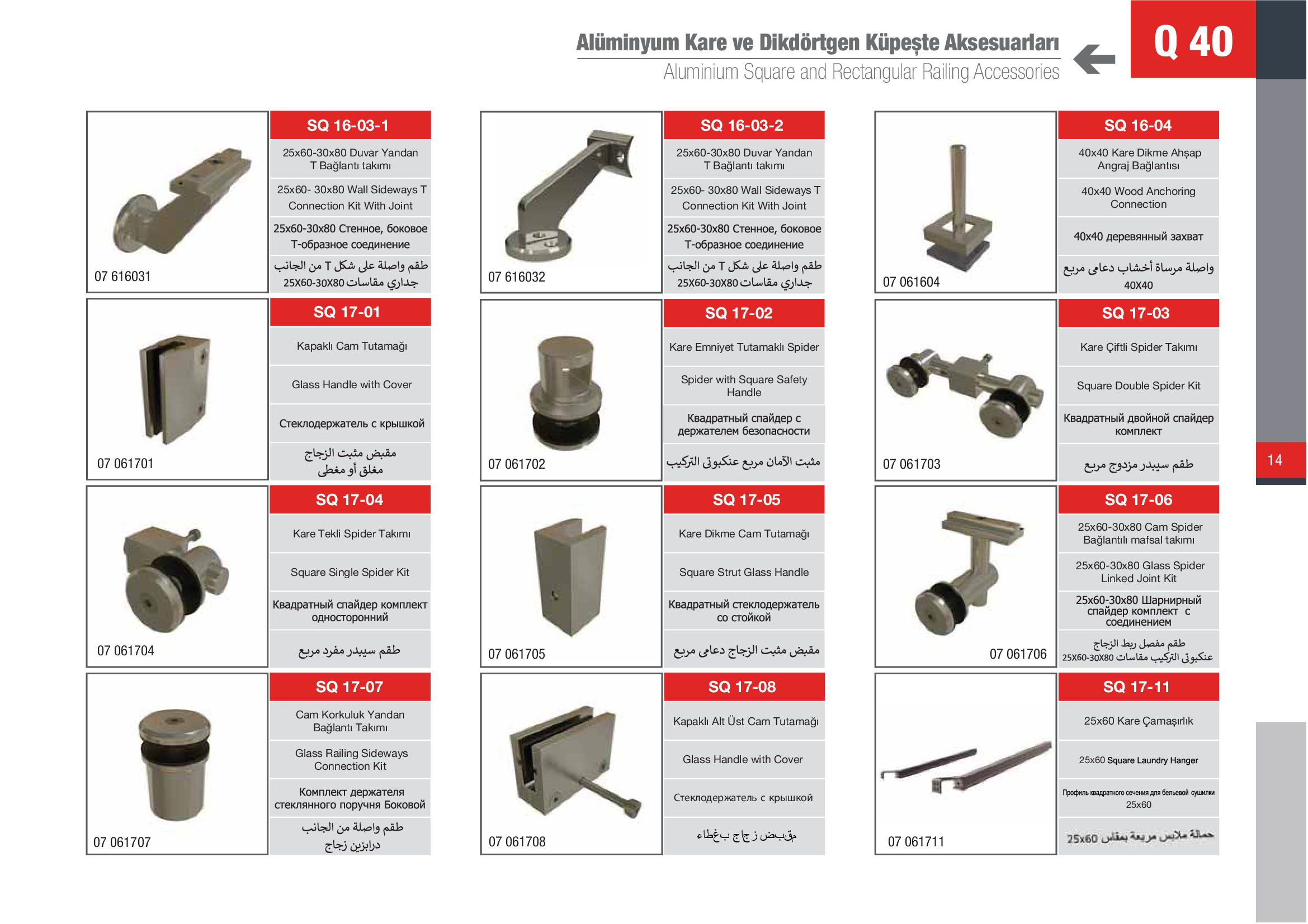 Küpeşte Kare Sistemleri 8